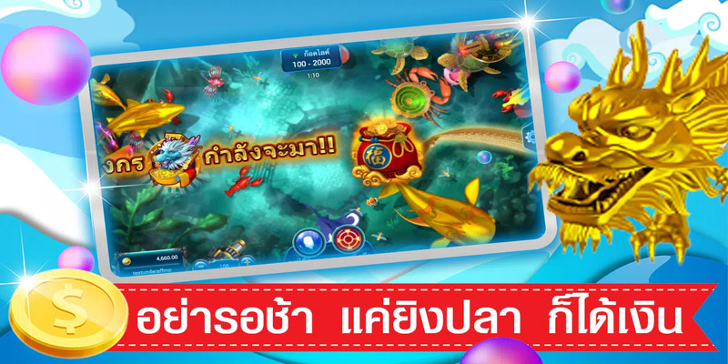Bắn Cá Fishing War Là Gì Và Bí Quyết Chinh Phục Cho Tân Thủ 3 Bí quyết chinh phục khi chơi bắn cá Fishing War